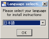 JBoss_Install_0001.PNG